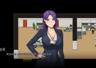 NTR Office
