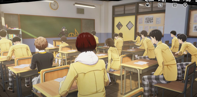 Persona 5 The Phantom X