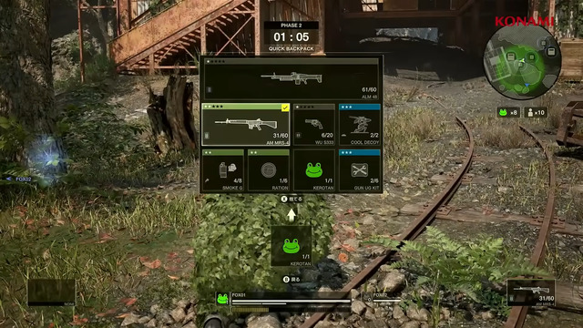 Metal Gear Solid Delta